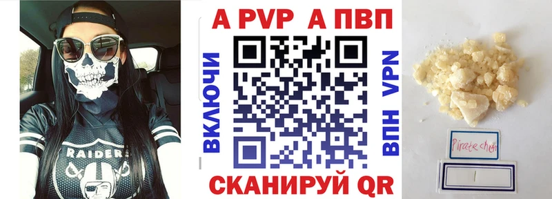 A PVP Серпухов