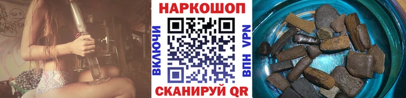 Купить закладку Серпухов ГАШ  Метамфетамин  СОЛЬ  Мефедрон  Каннабис 