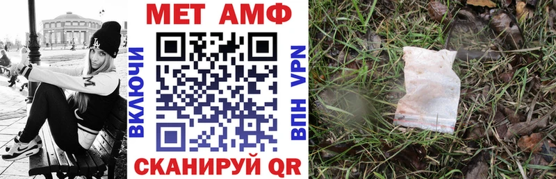Amphetamine 98% Серпухов