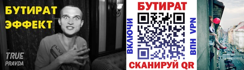 даркнет формула  Серпухов  Бутират оксибутират  кракен зеркало 