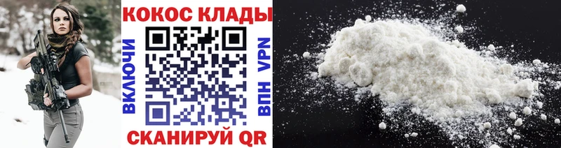 COCAIN Fish Scale Серпухов