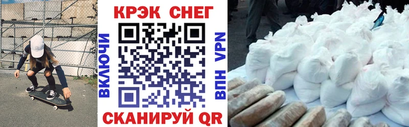 КОКАИН VHQ  хочу наркоту  Серпухов 