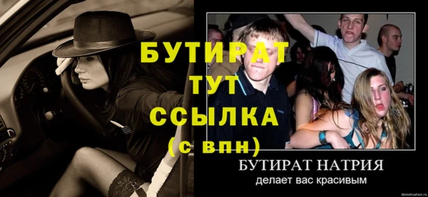 ГАЛЛЮЦИНОГЕННЫЕ ГРИБЫ Вязьма