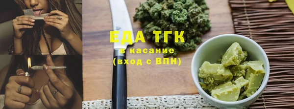 соль курить ск Вязники