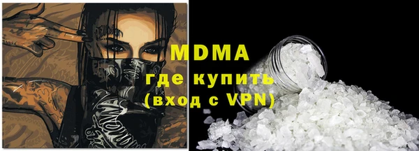 ГАЛЛЮЦИНОГЕННЫЕ ГРИБЫ Вязьма