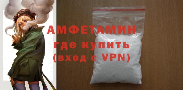 соль курить ск Вязники