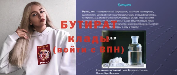 ГАЛЛЮЦИНОГЕННЫЕ ГРИБЫ Вязьма
