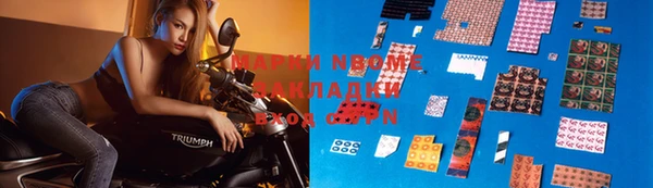 ALPHA PVP Горняк