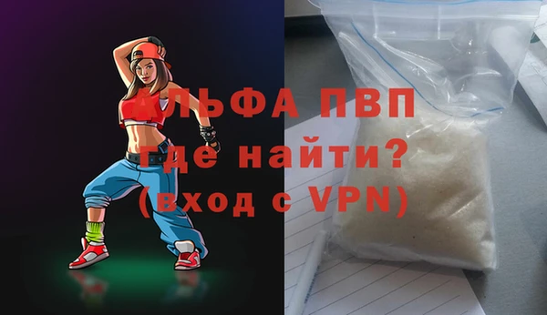 соль курить ск Вязники