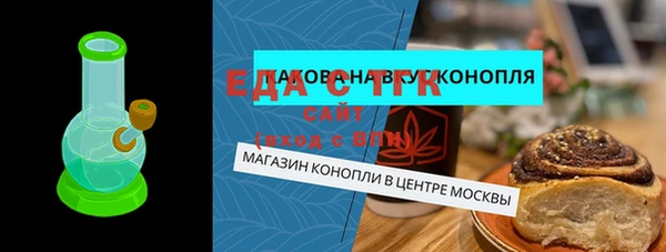ALPHA PVP Горняк