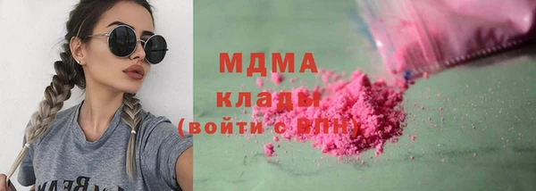ГАЛЛЮЦИНОГЕННЫЕ ГРИБЫ Вязьма