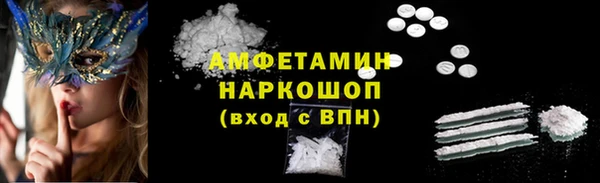 соль курить ск Вязники