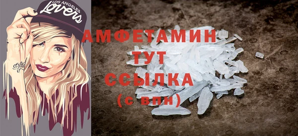 ALPHA PVP Горняк