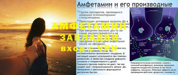 соль курить ск Вязники