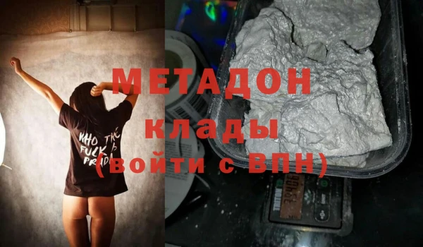 ГАЛЛЮЦИНОГЕННЫЕ ГРИБЫ Вязьма