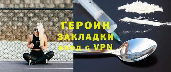 ГАЛЛЮЦИНОГЕННЫЕ ГРИБЫ Вязьма