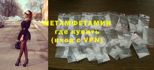 ПСИЛОЦИБИНОВЫЕ ГРИБЫ Горнозаводск