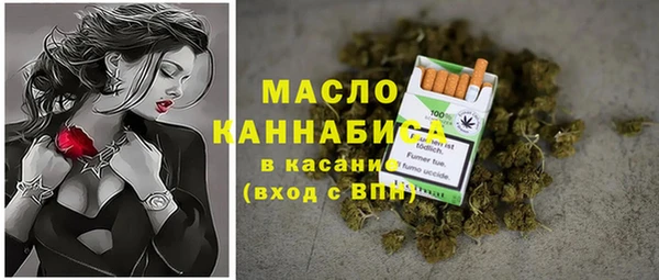 соль курить ск Вязники