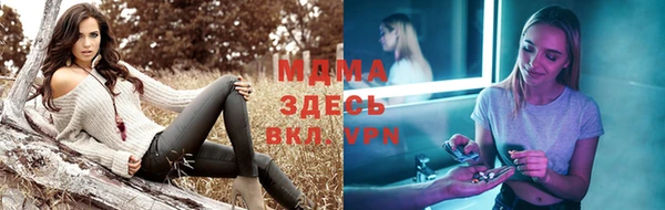 ГАЛЛЮЦИНОГЕННЫЕ ГРИБЫ Вязьма