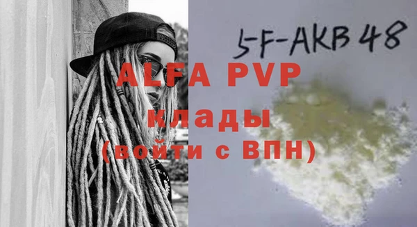 ПСИЛОЦИБИНОВЫЕ ГРИБЫ Горнозаводск