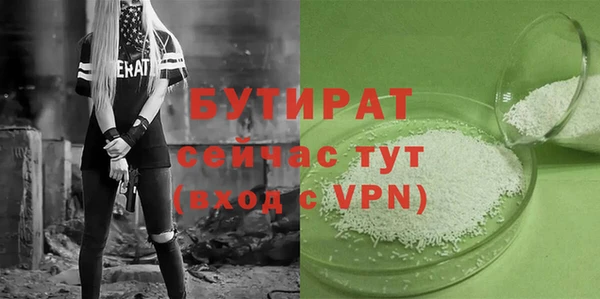 соль курить ск Вязники
