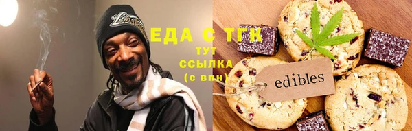 соль курить ск Вязники