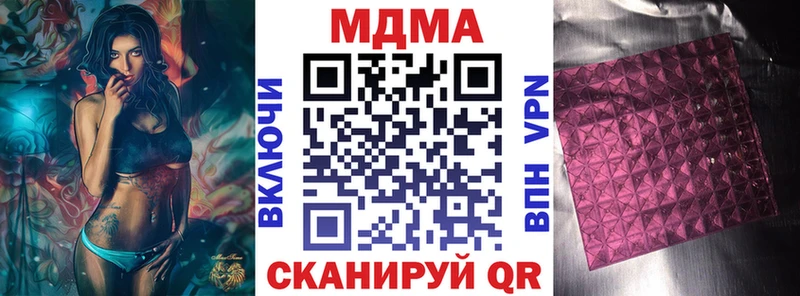 МДМА Molly  Серпухов 