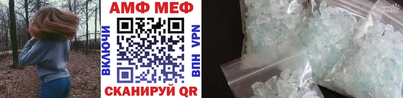 МЕТАМФЕТАМИН Декстрометамфетамин 99.9%  где купить наркоту  Серпухов 