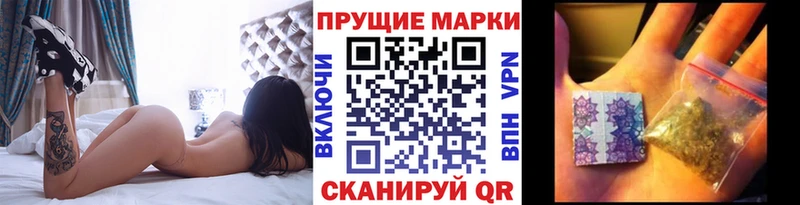 Марки 25I-NBOMe 1500мкг  Серпухов 