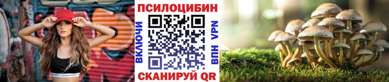 Галлюциногенные грибы мухоморы  Серпухов 